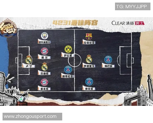 队报高度评价维蒂尼亚展现自由灵动风采引领新一代中场潮流