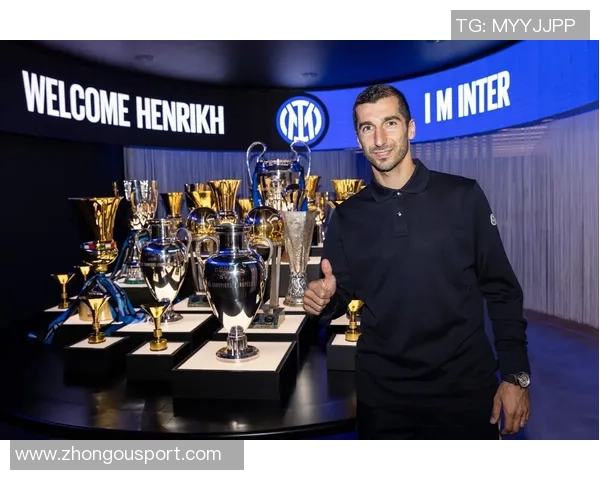 姆希塔良透露曾有机会提前加盟国米却因不愿冒险选择留在罗马