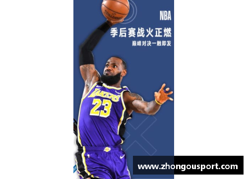 NBA极速免费直播，尽在你掌握的一触即达